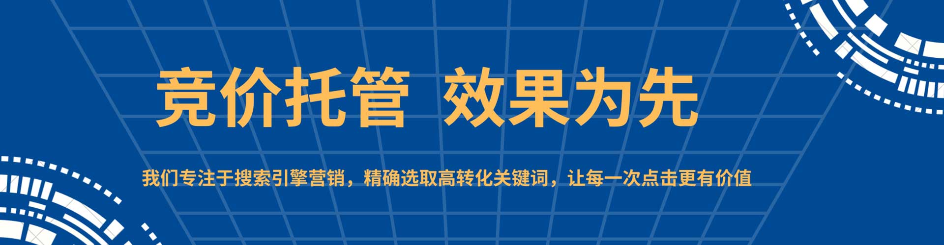 龙马潭网络推广开户